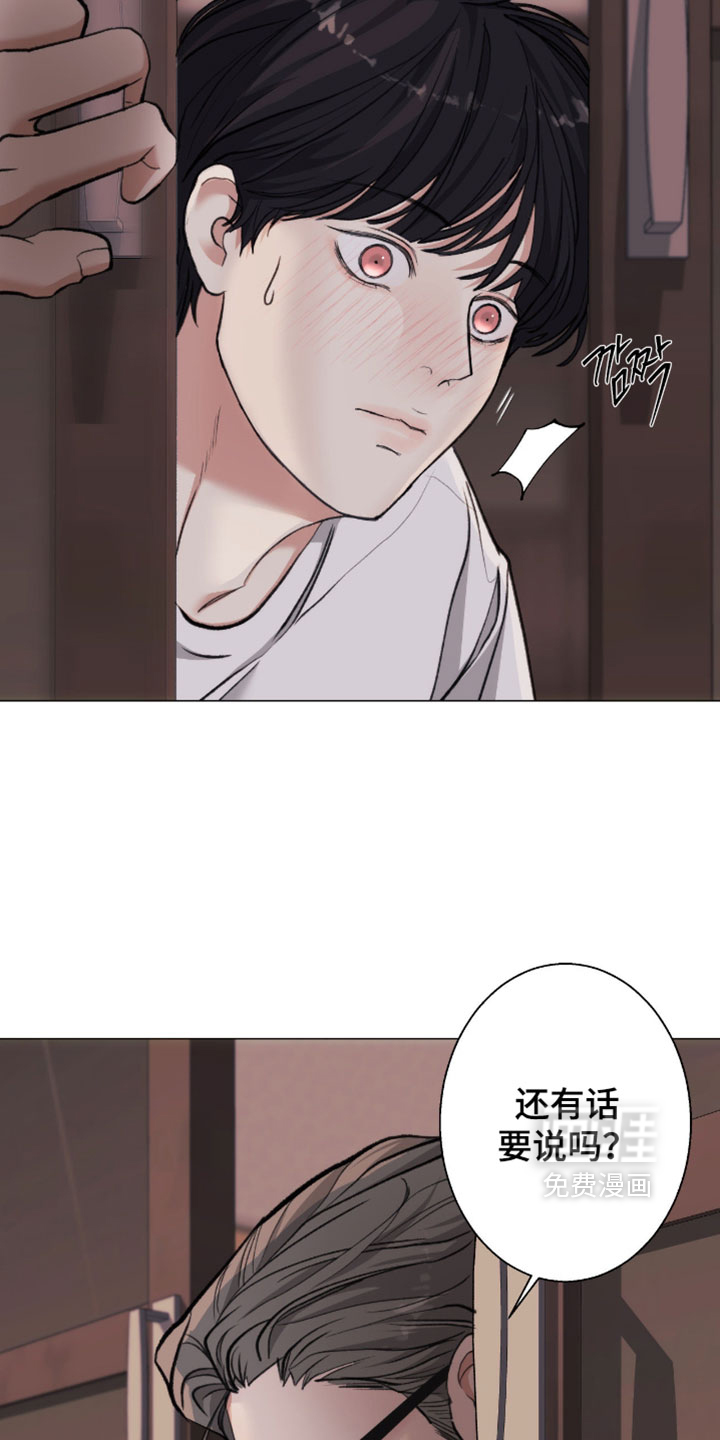第105话7