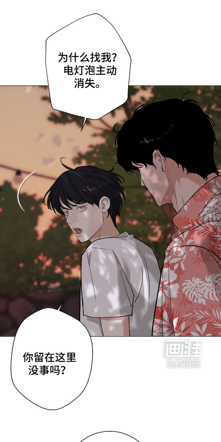 第105话14