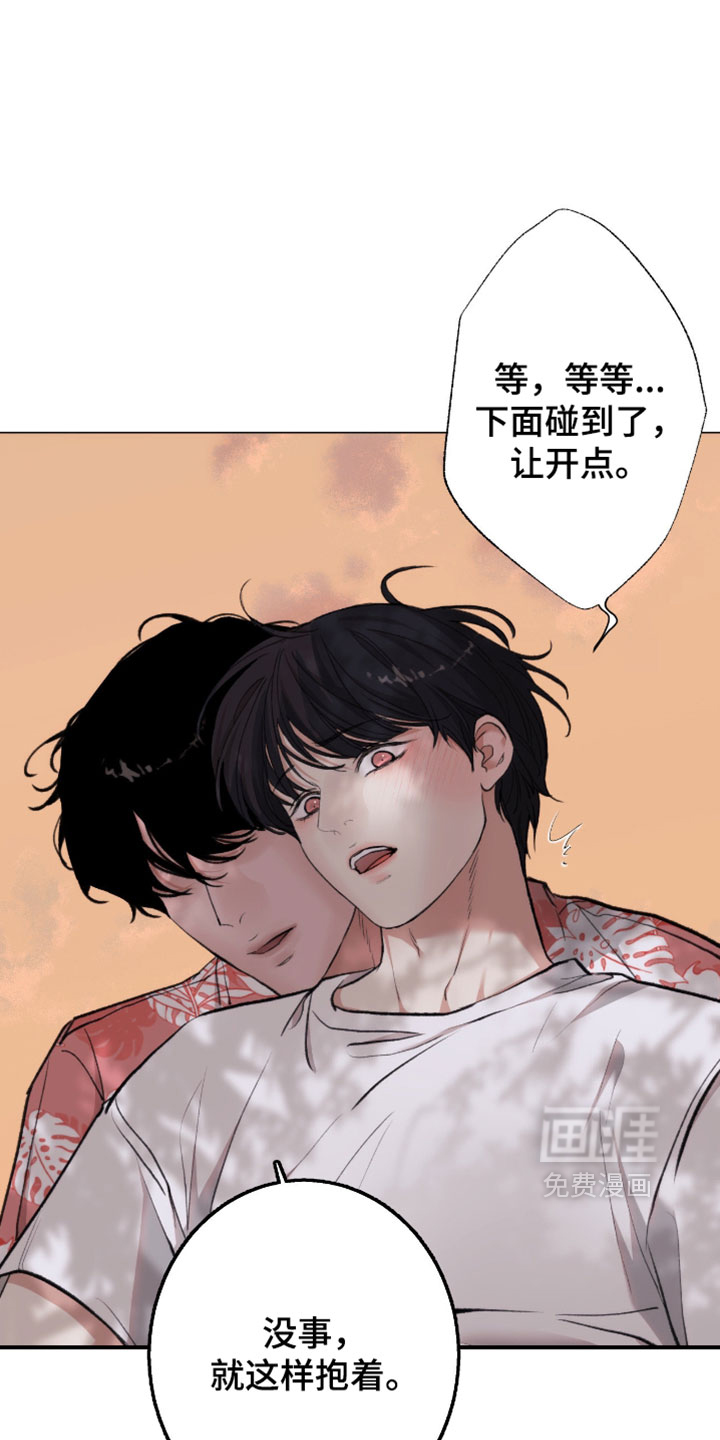 第105话22