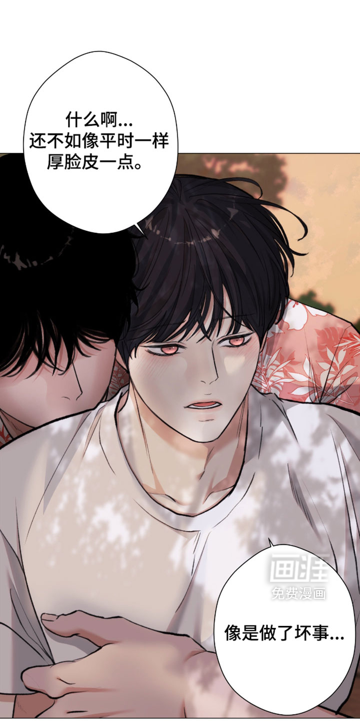 第105话21