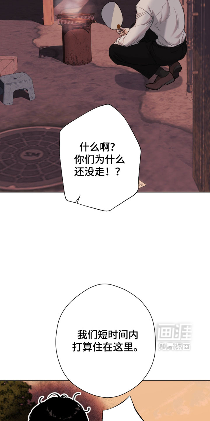 第105话32