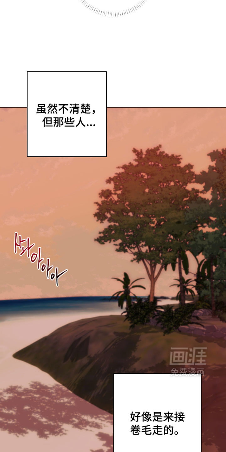 第105话10