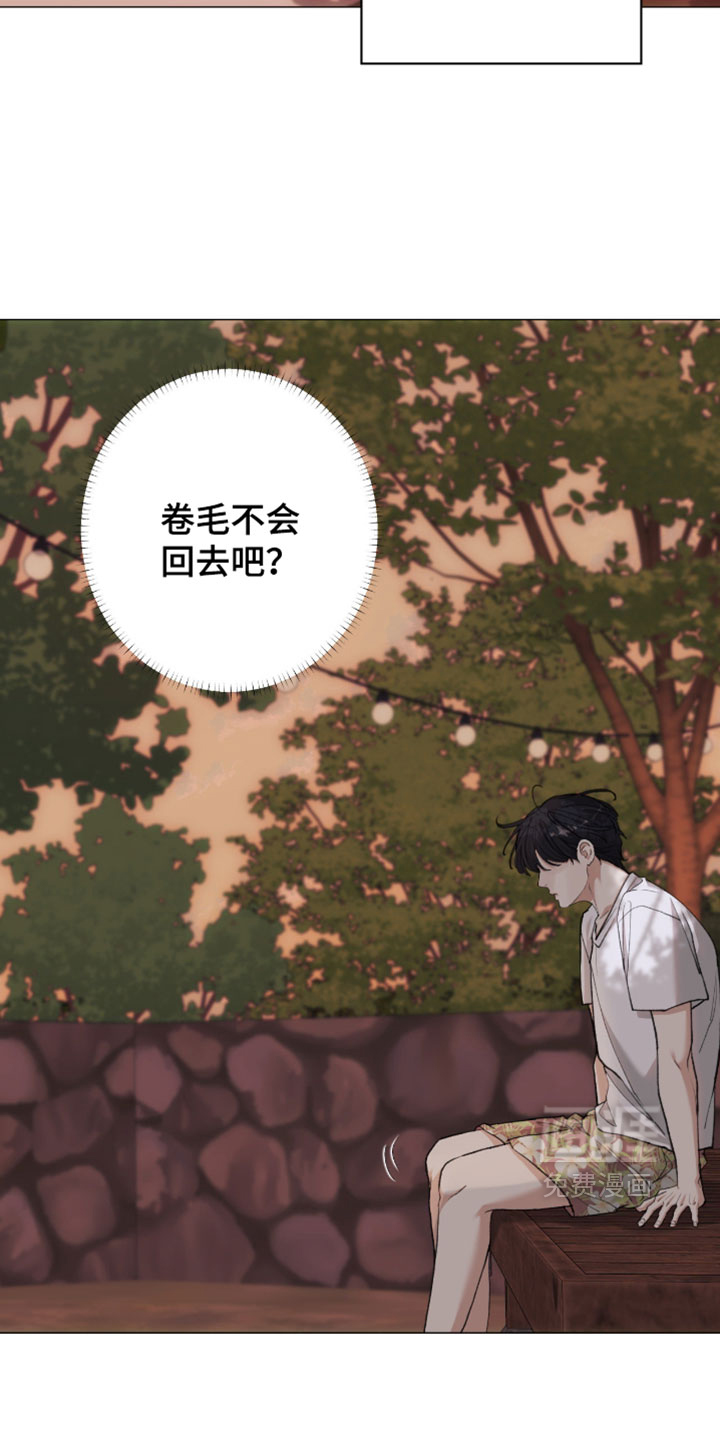 第105话11
