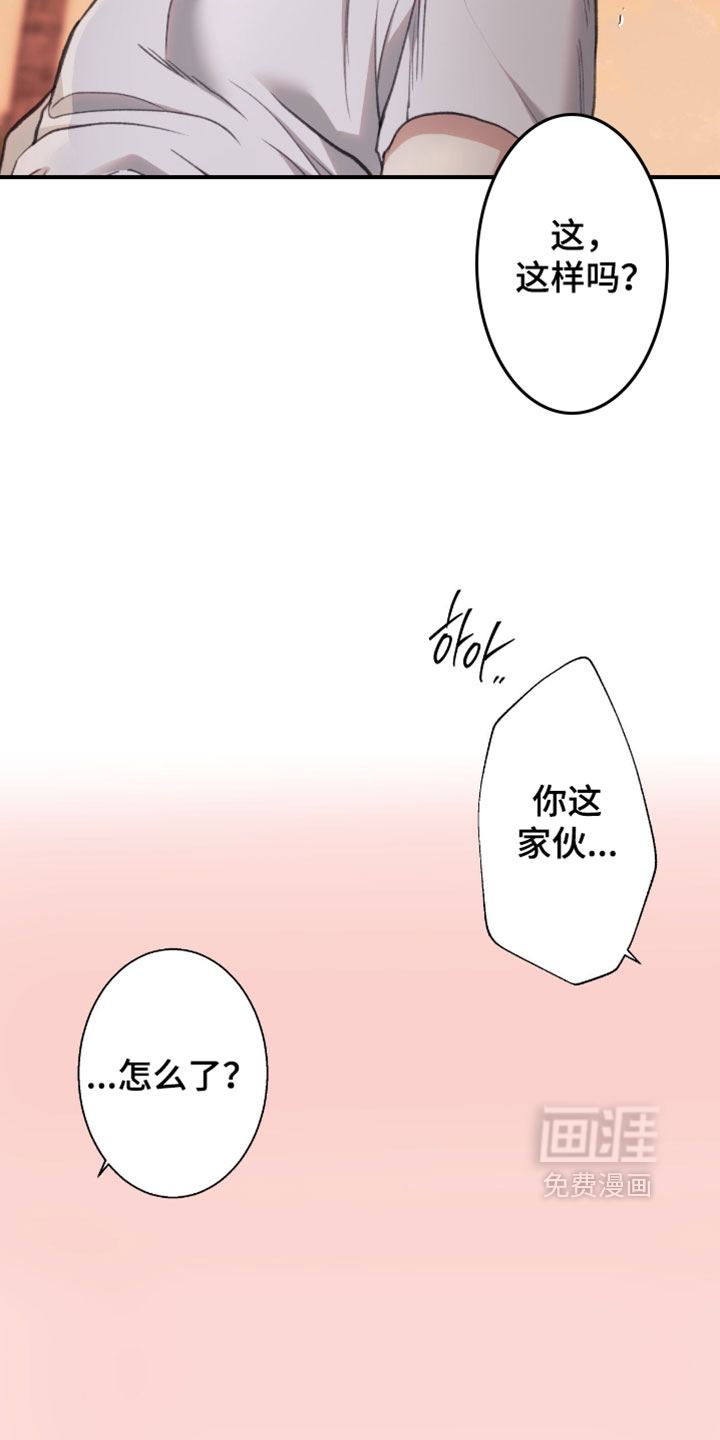 第105话28