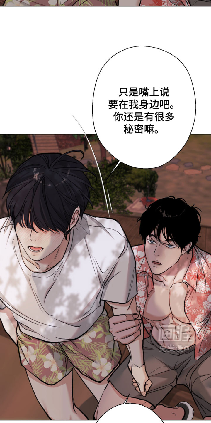 第105话16