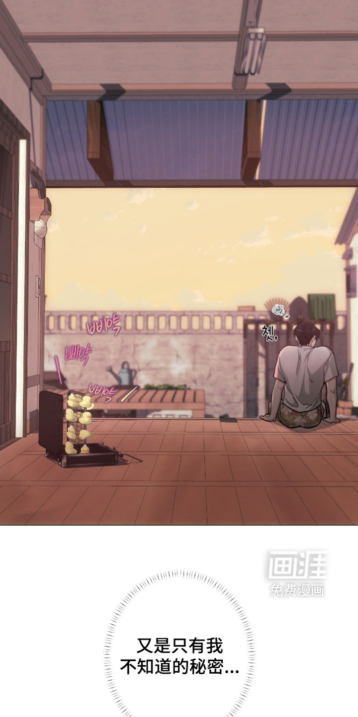 第105话9