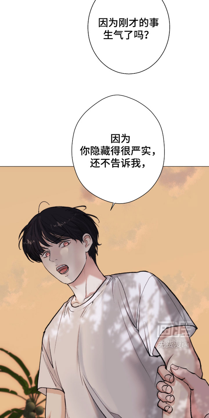 第105话17