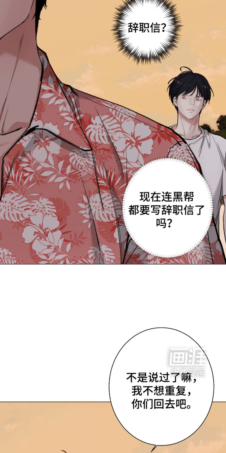 第104话11