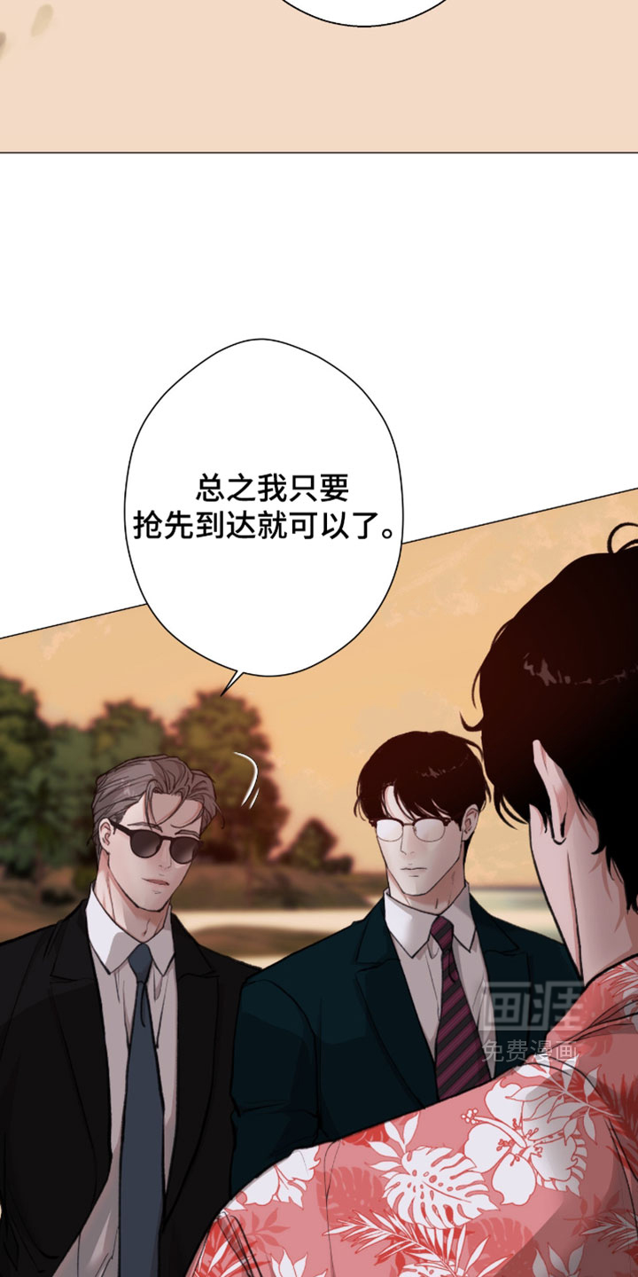 第104话6