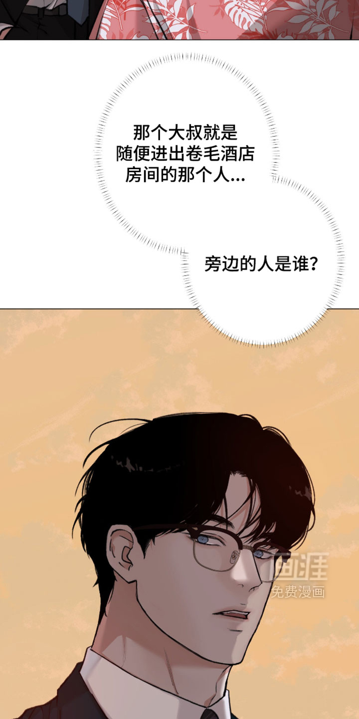 第104话7