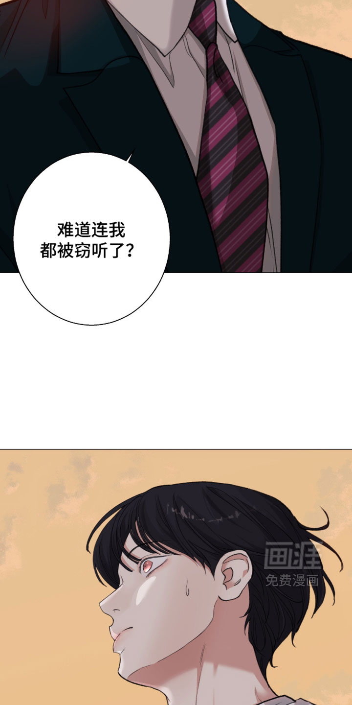 第104话8