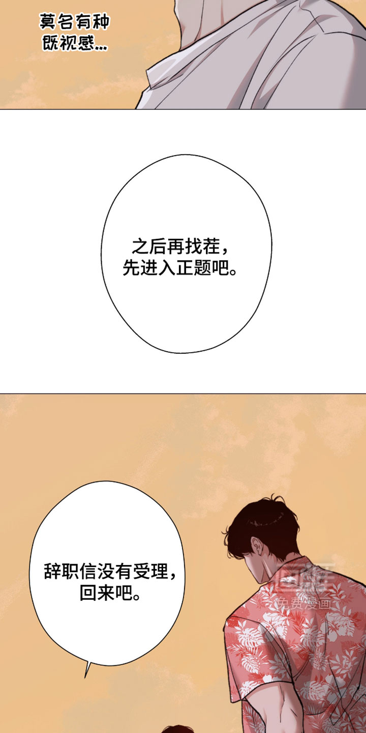 第104话9