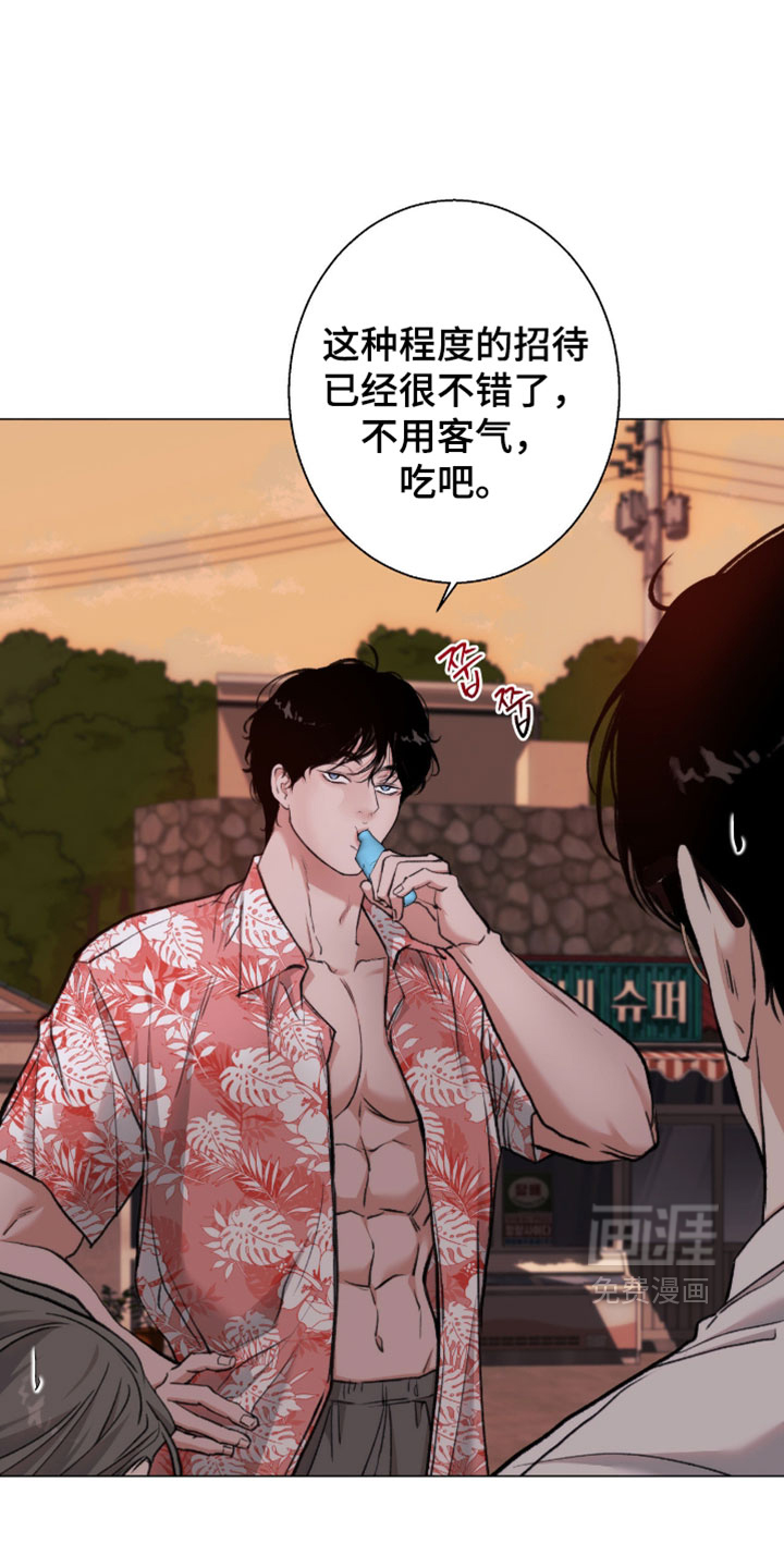 第104话16