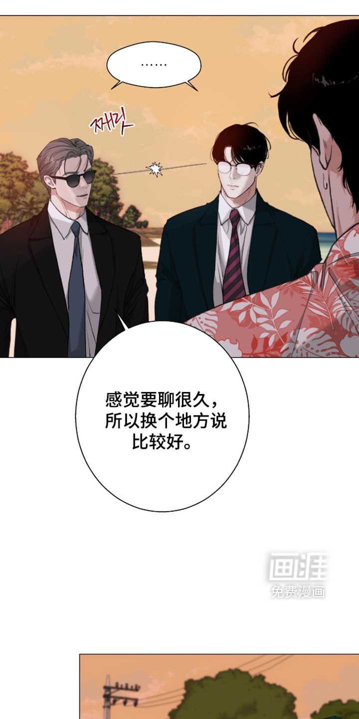 第104话14