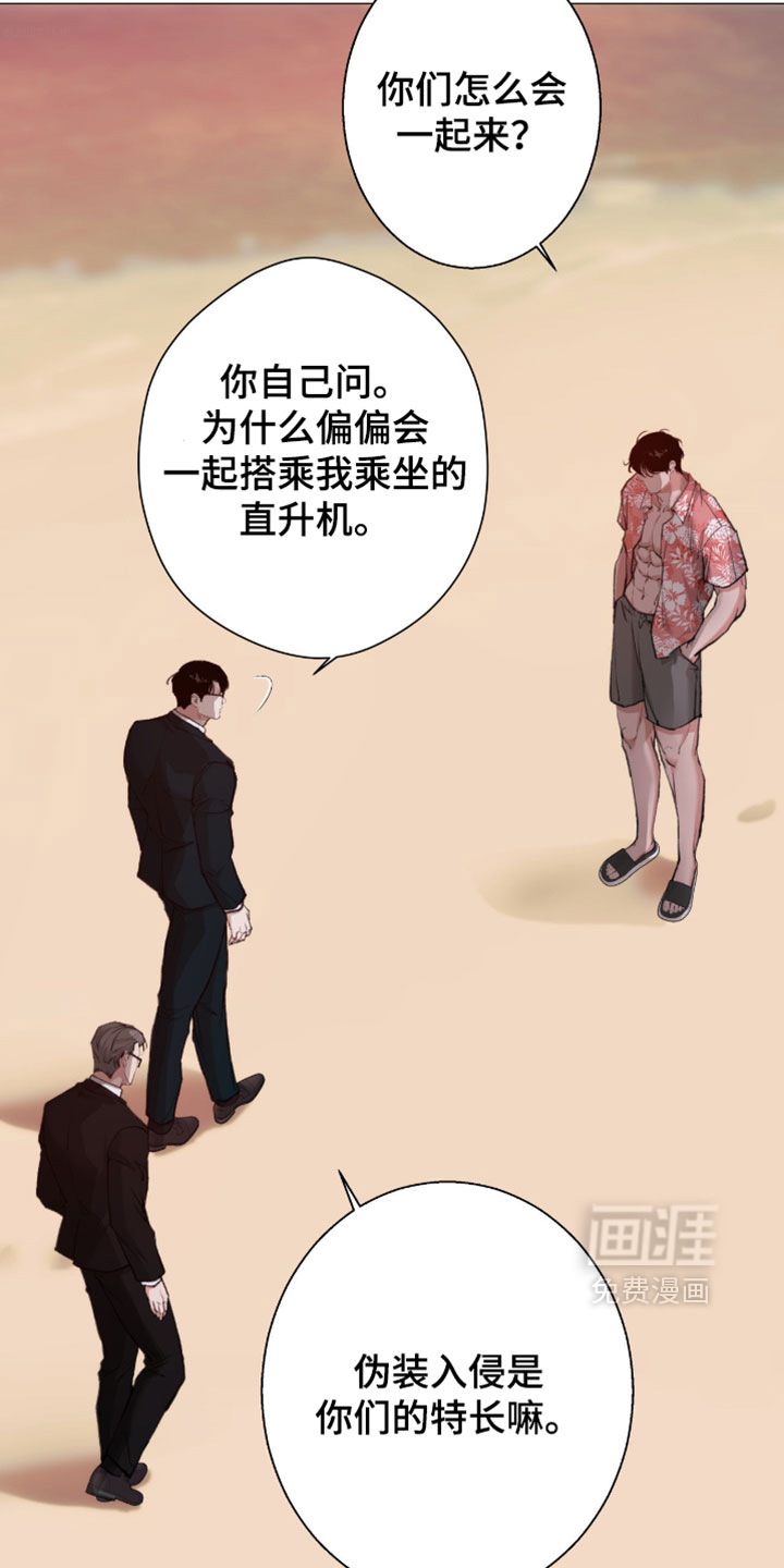第104话5