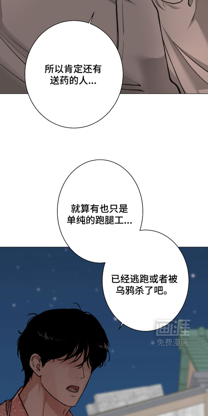 第107话1