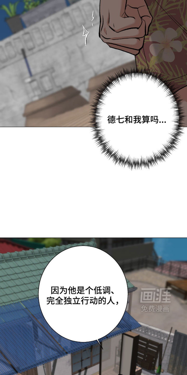 第107话3