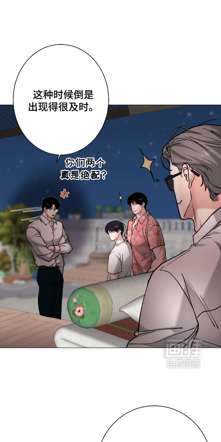 第107话9