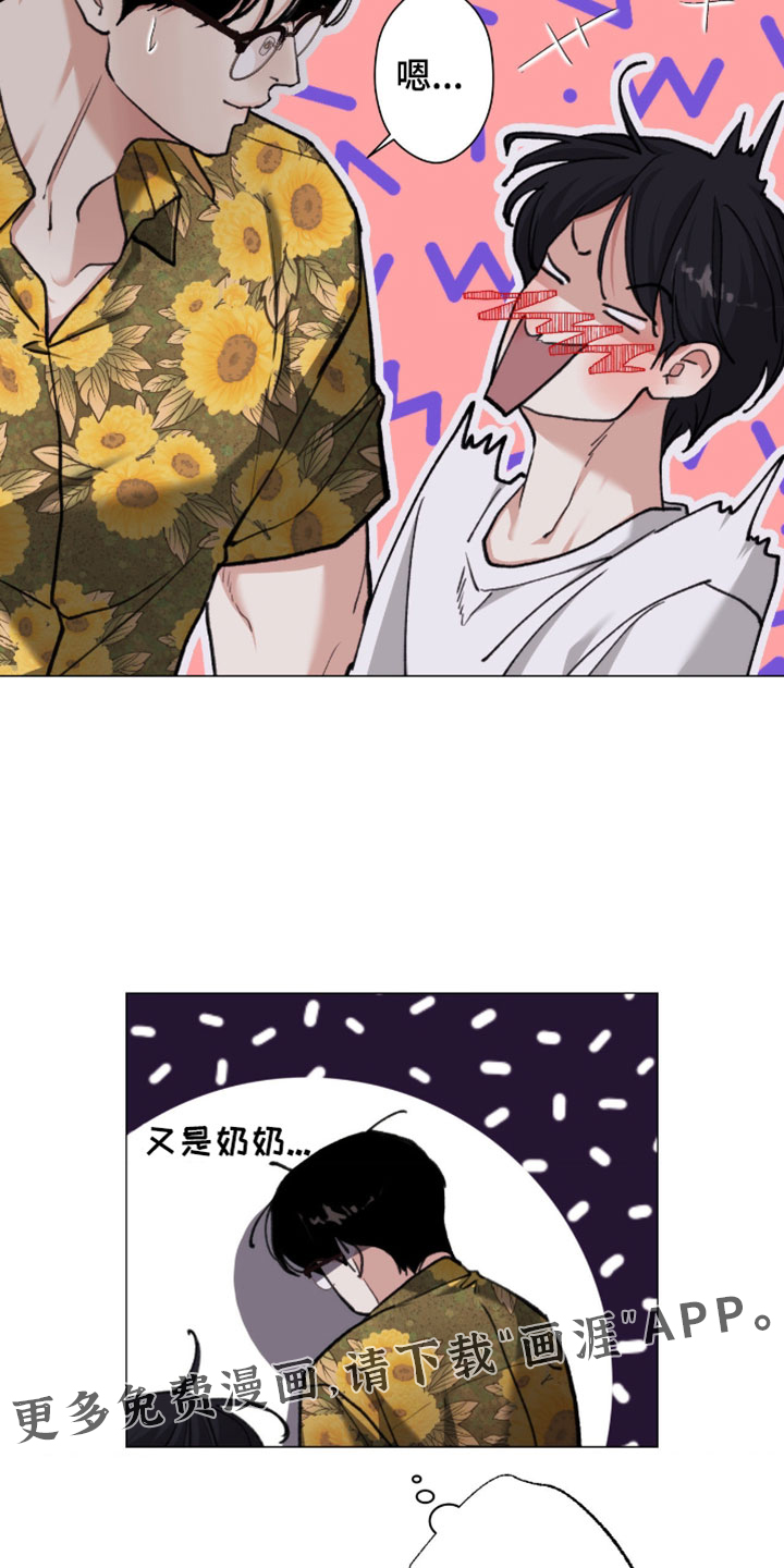 第107话30