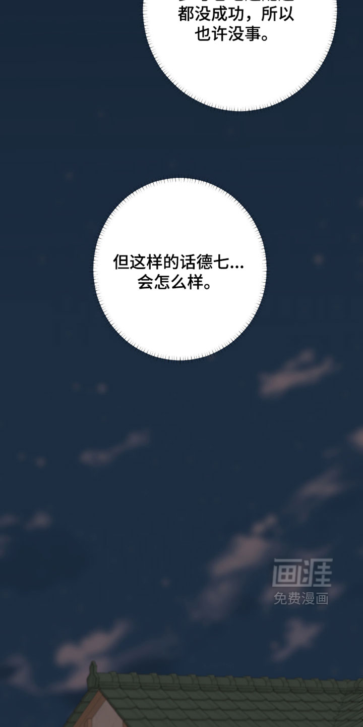第107话12