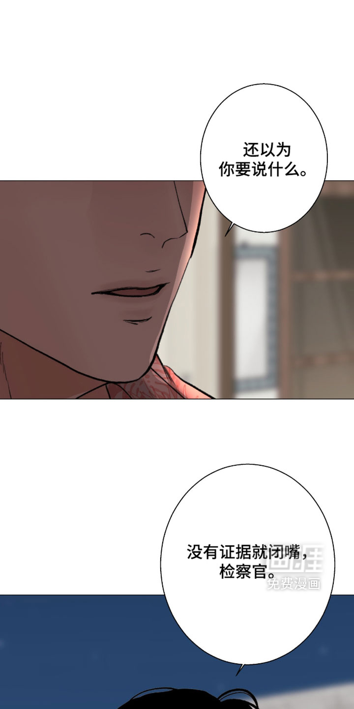 第107话6