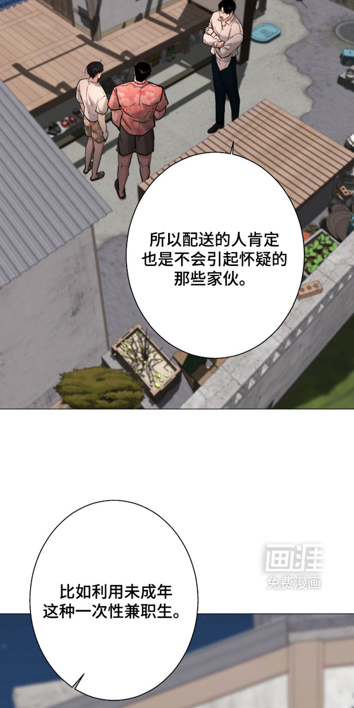 第110话4