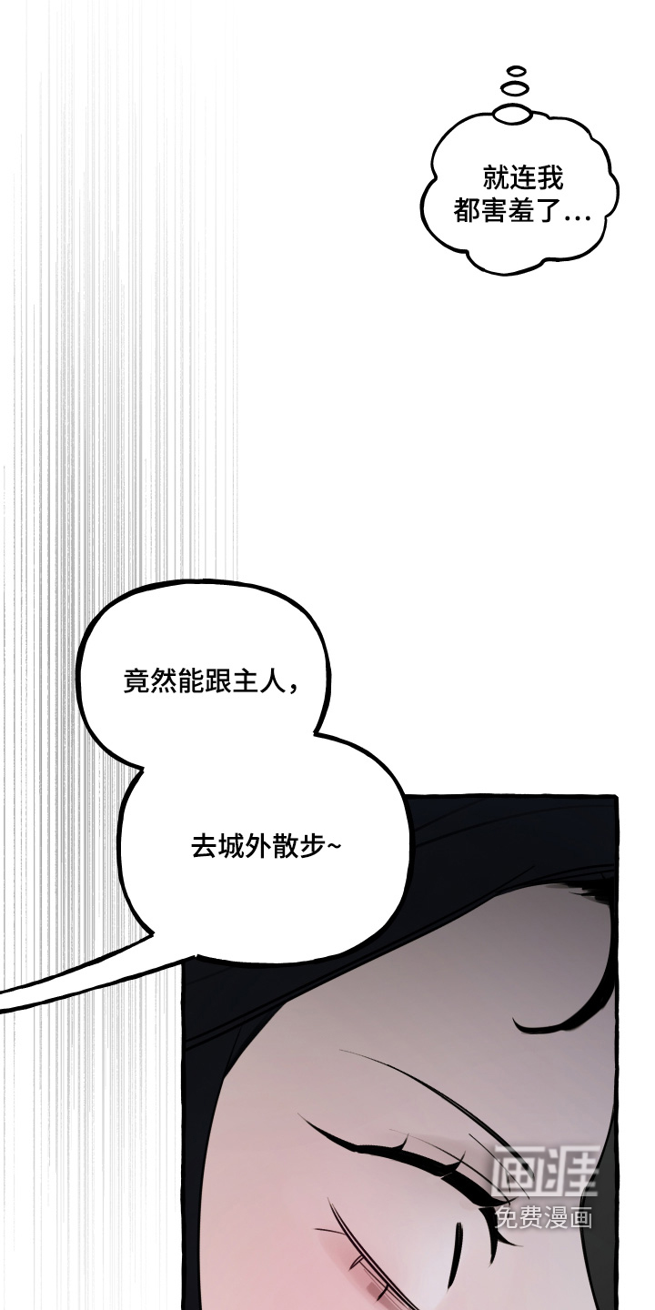 第122话13