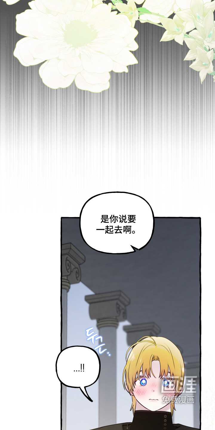 第122话6