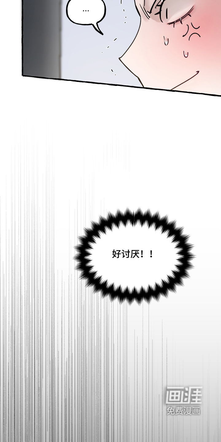 第122话17