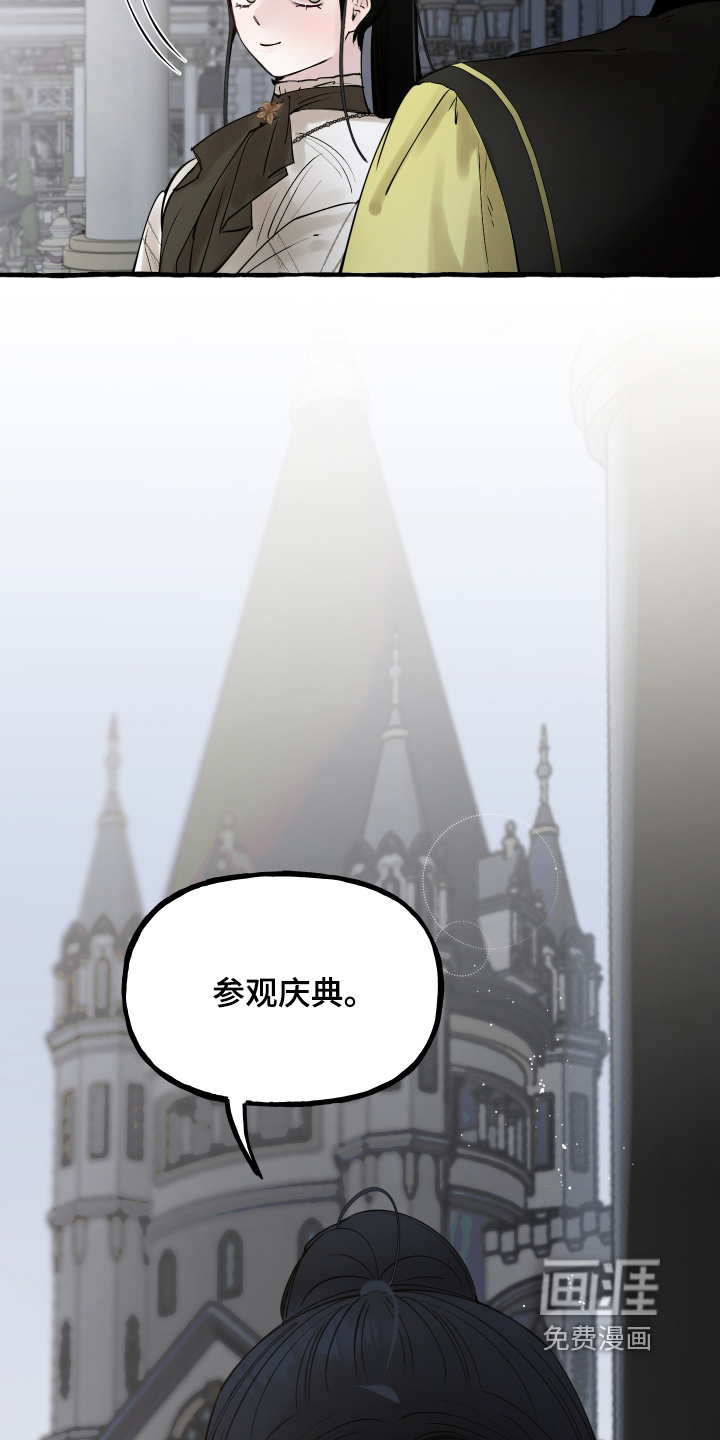 第122话4