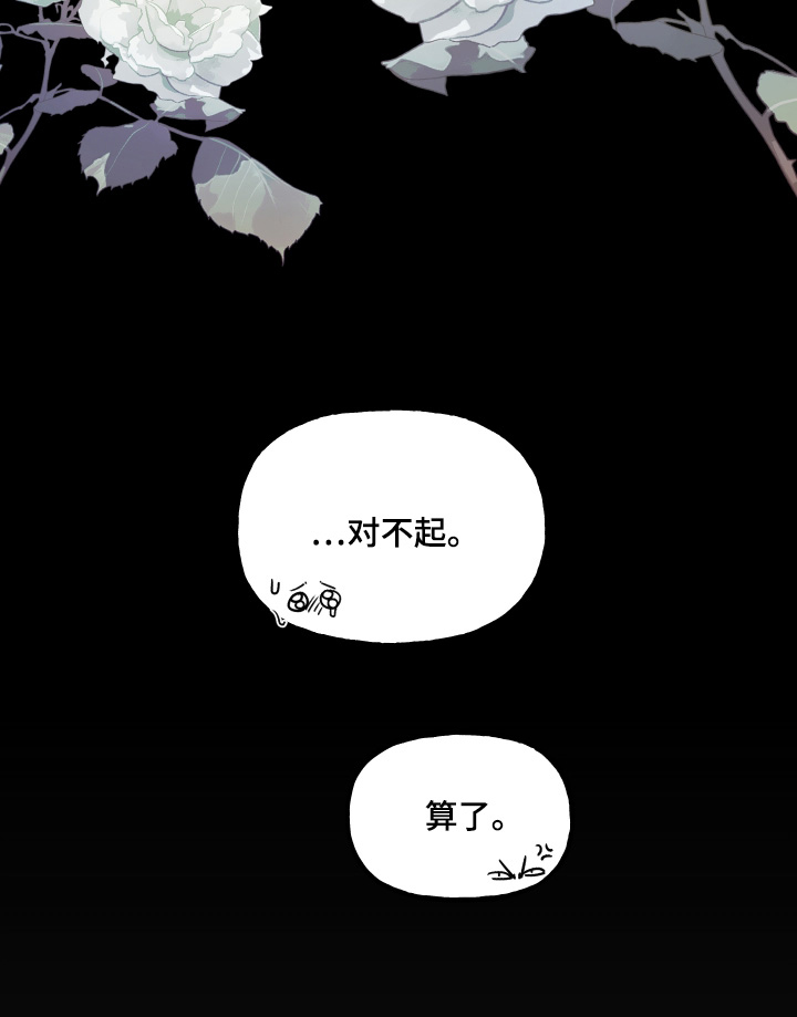 第122话23