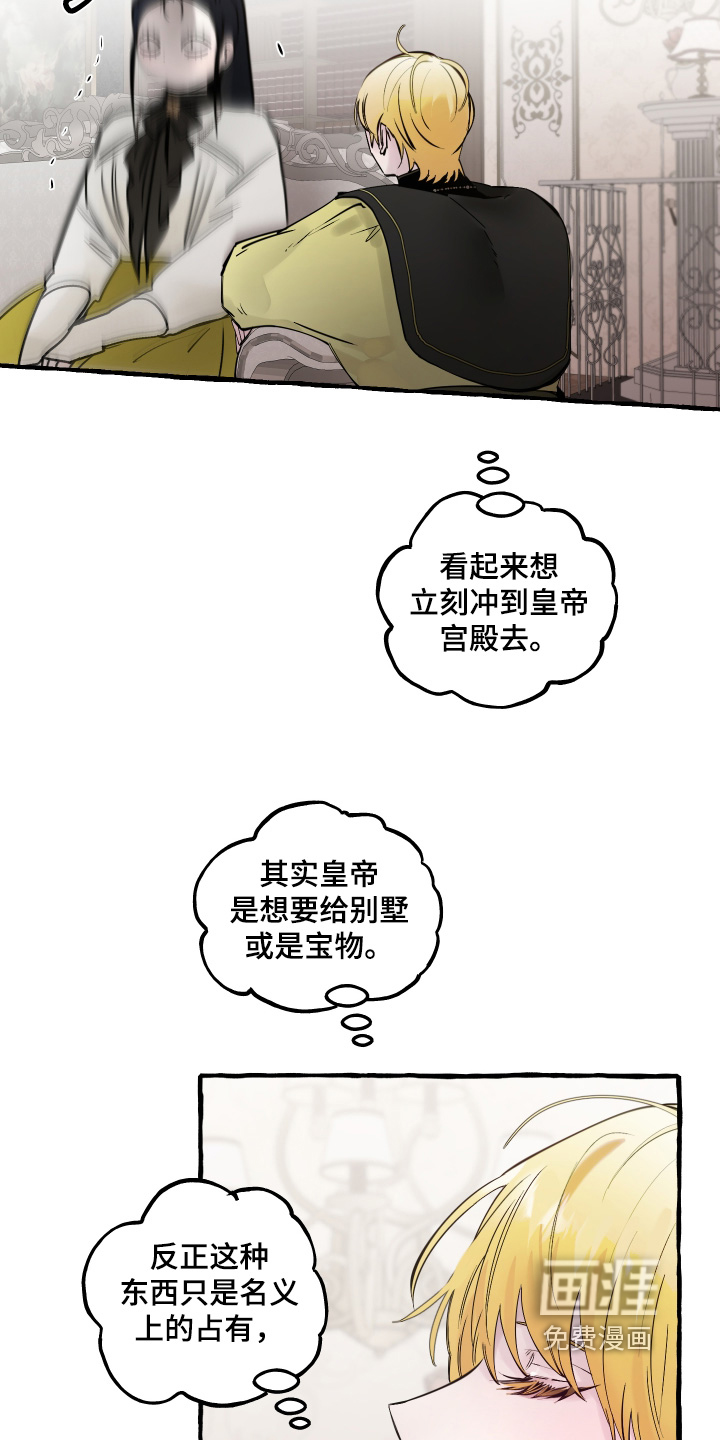 第120话19