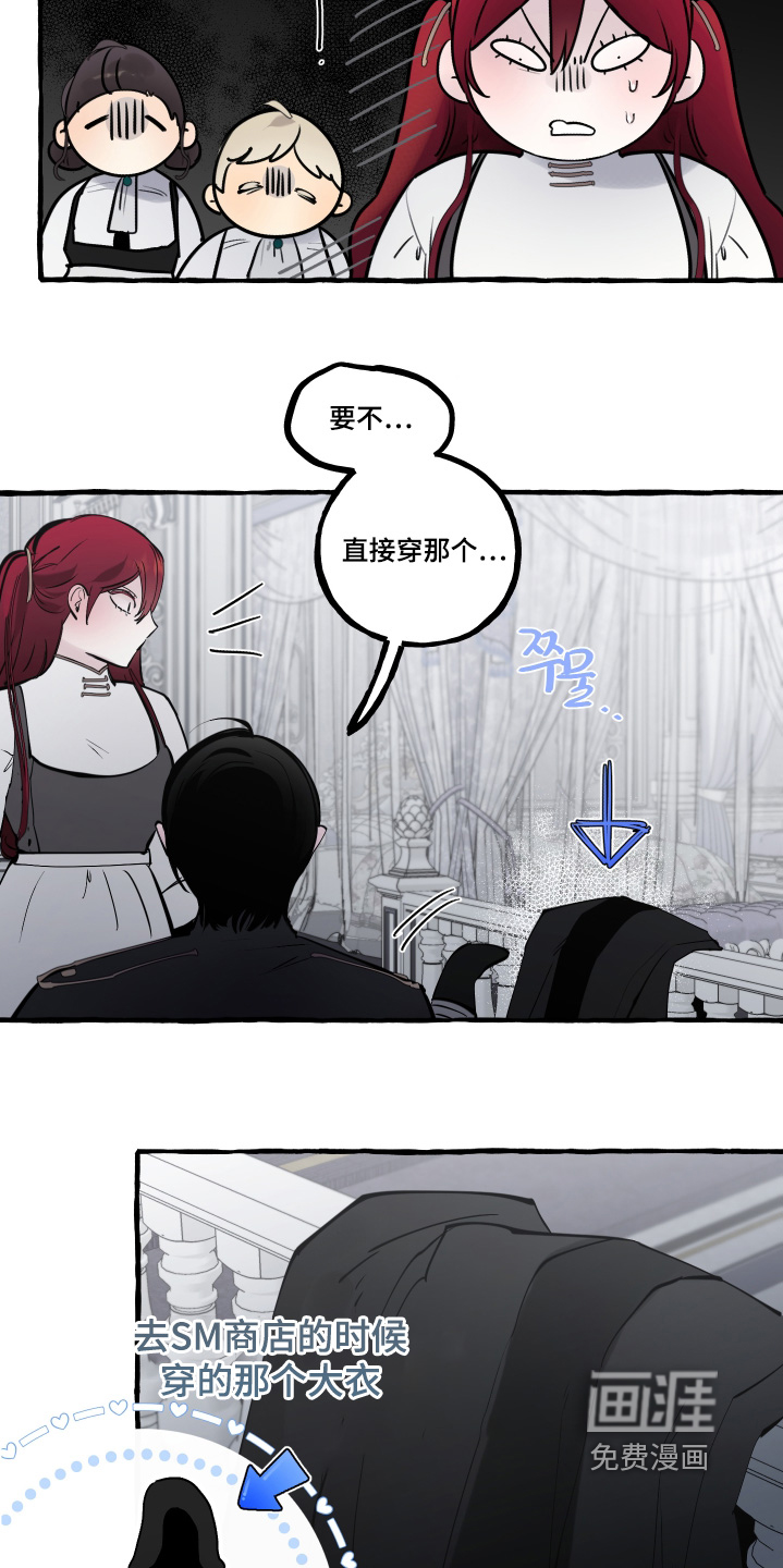 第123话15