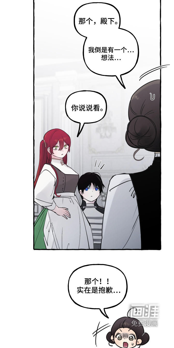 第123话19