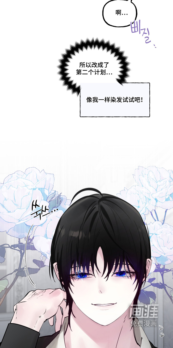第123话5