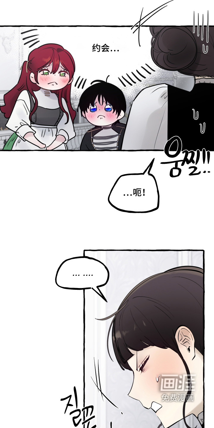 第123话21