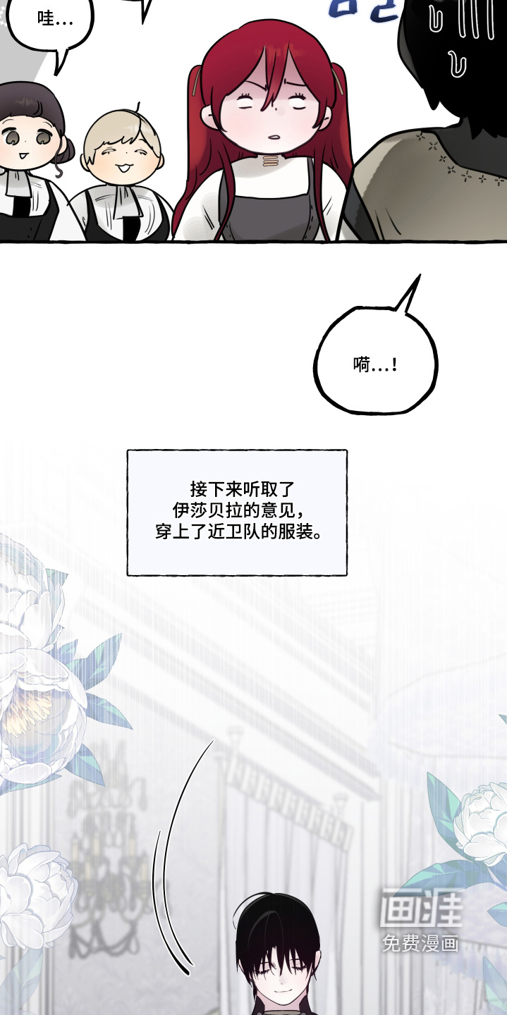 第123话7