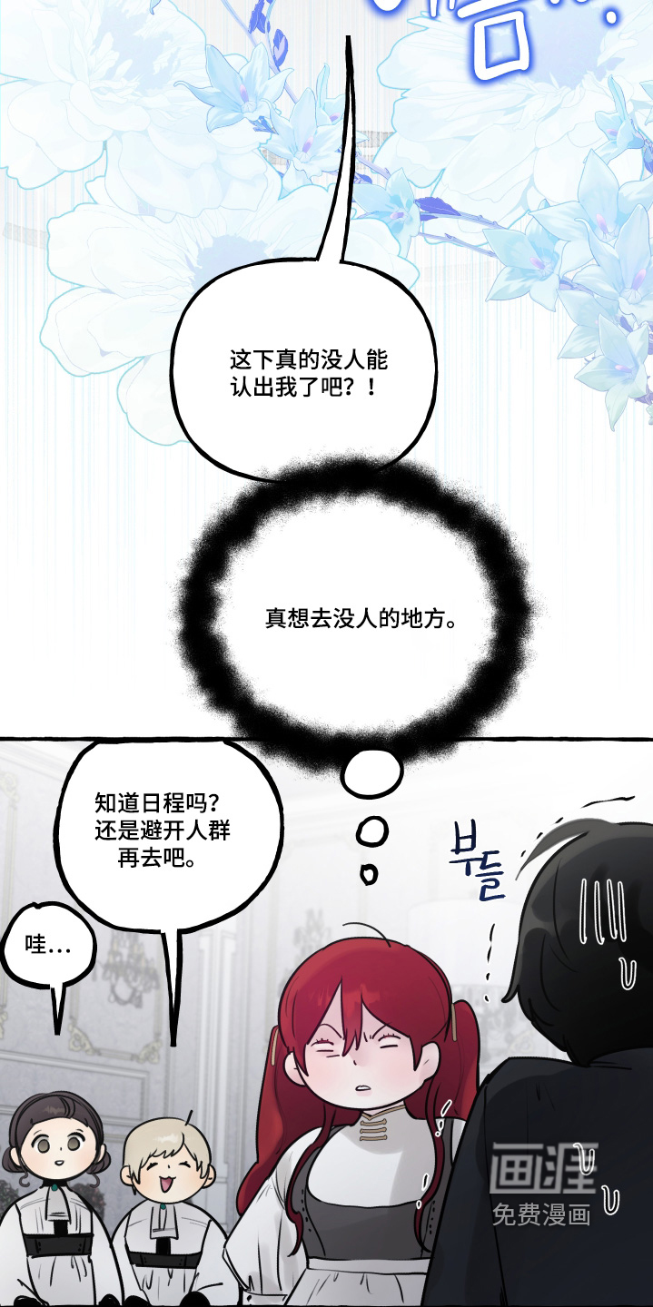第123话10