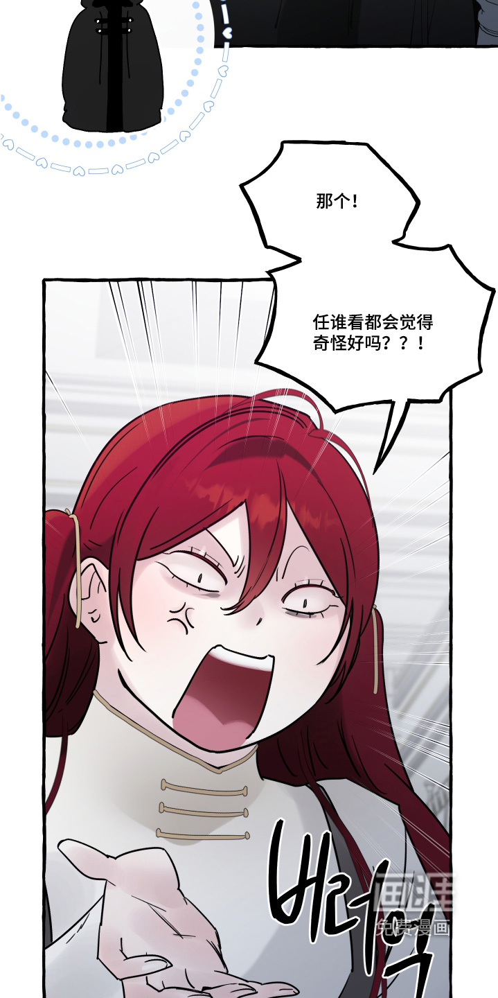 第123话16