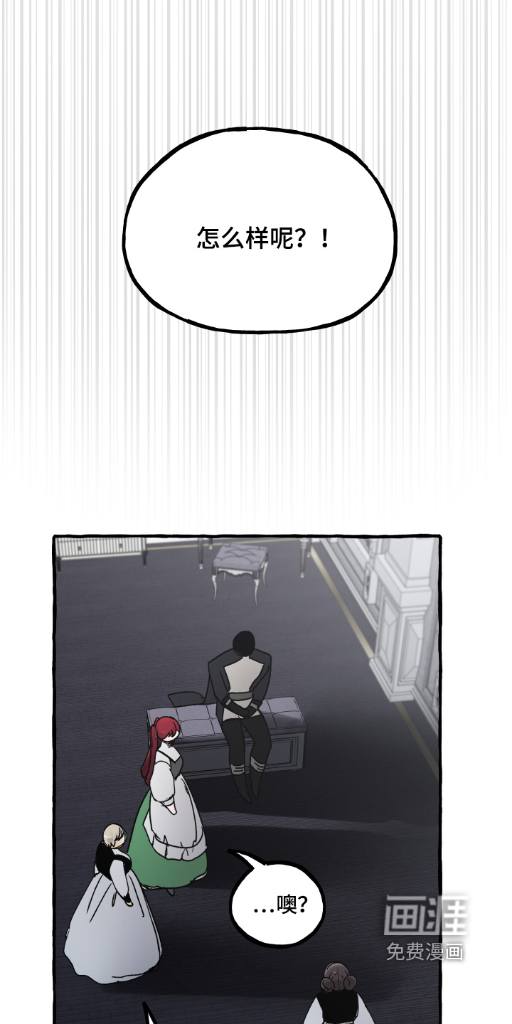 第123话23