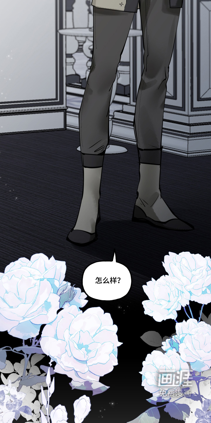 第123话3