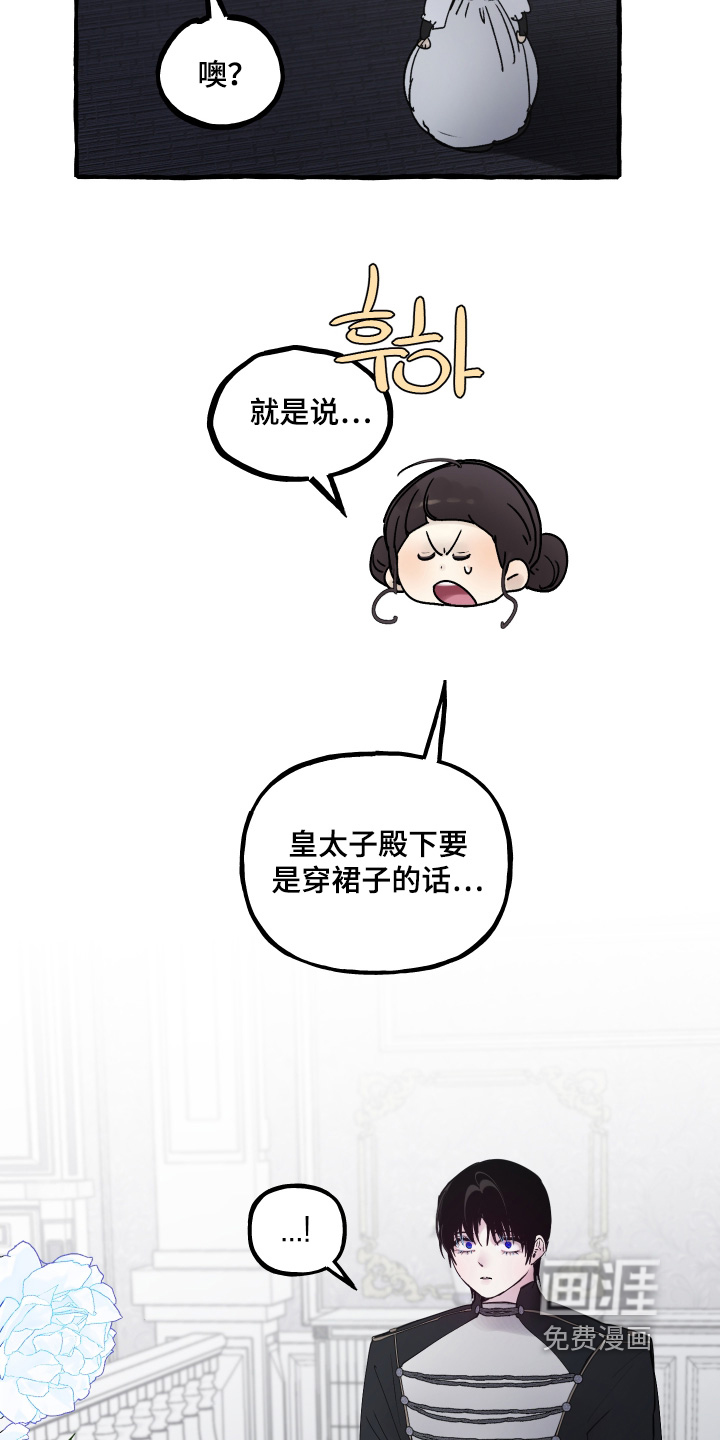 第123话24