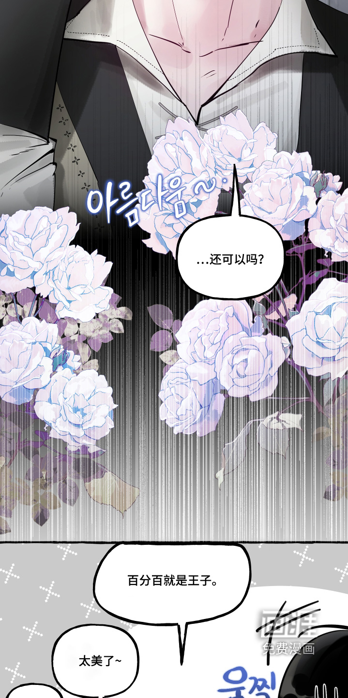 第123话6