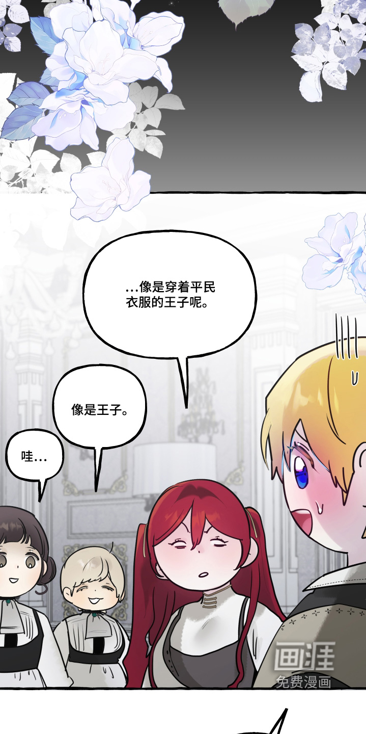 第123话4