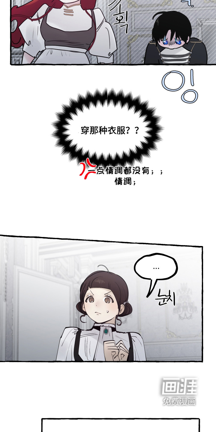 第123话18