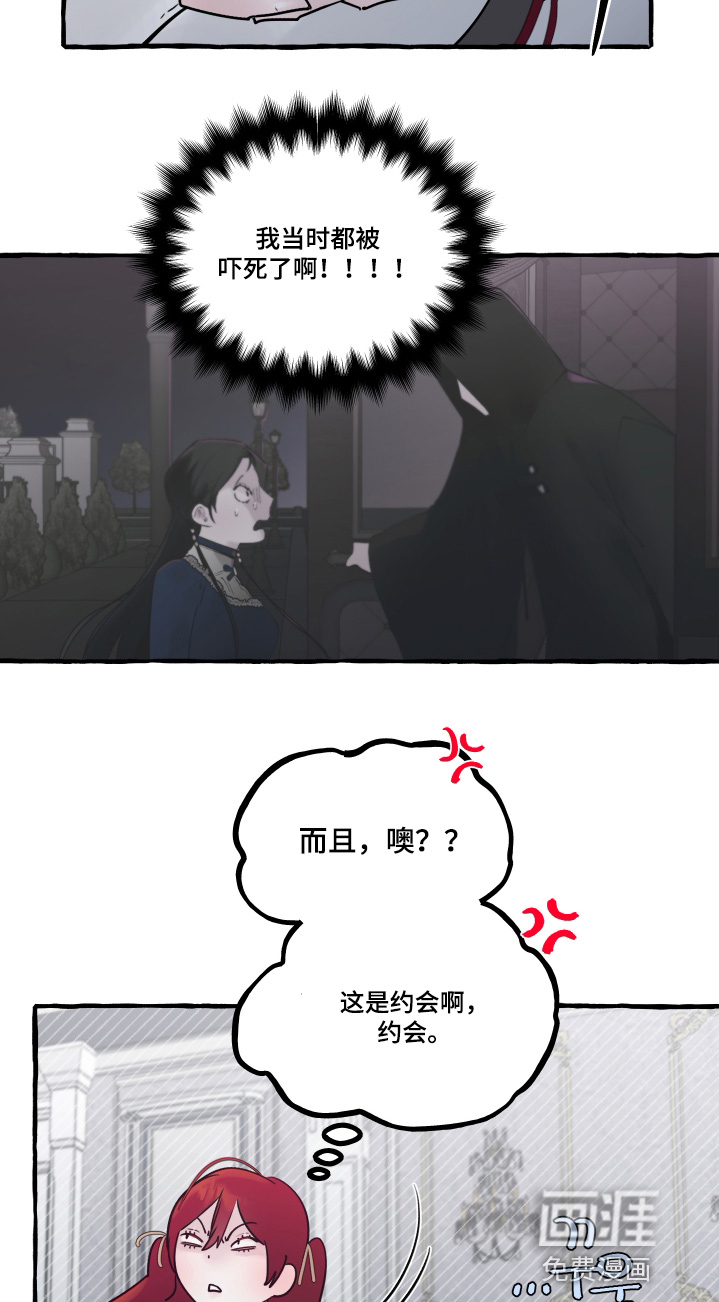 第123话17