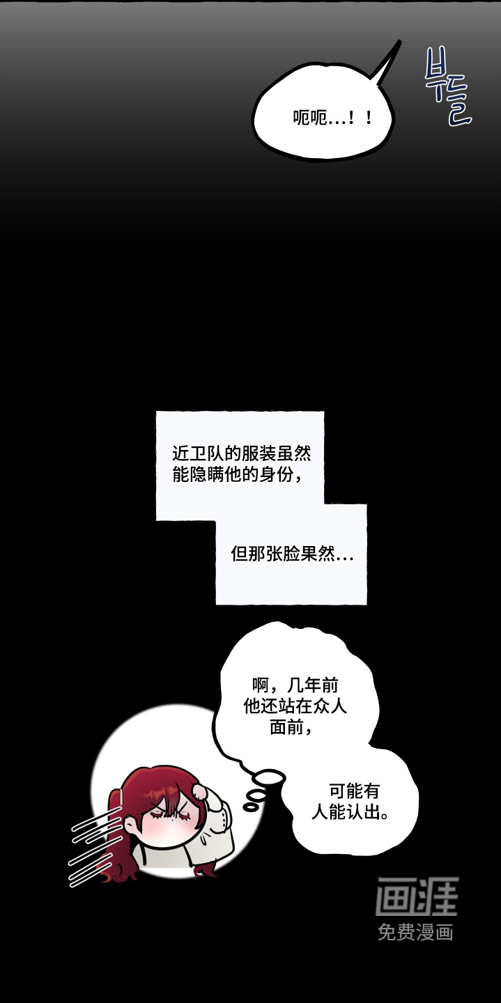 第123话11