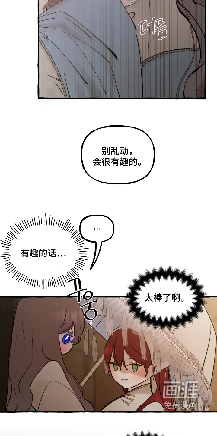 第126话18