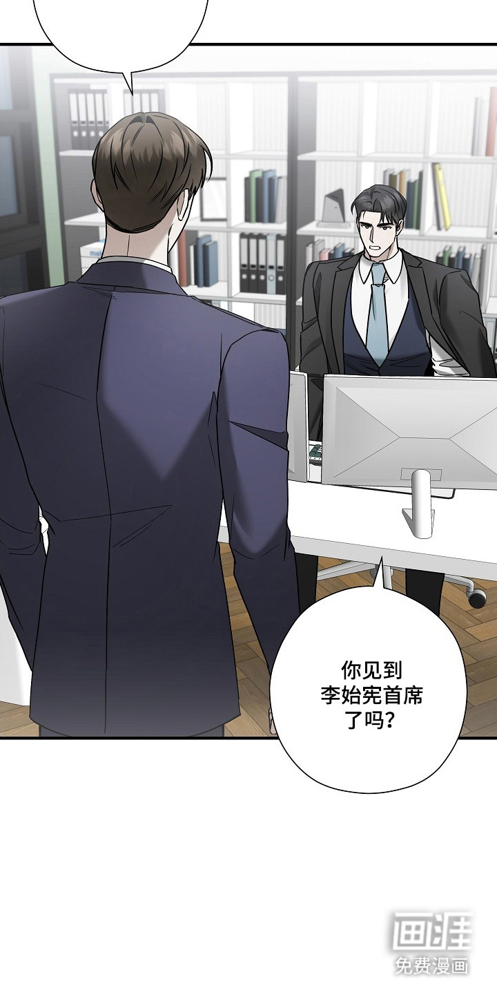 第39话 第13页