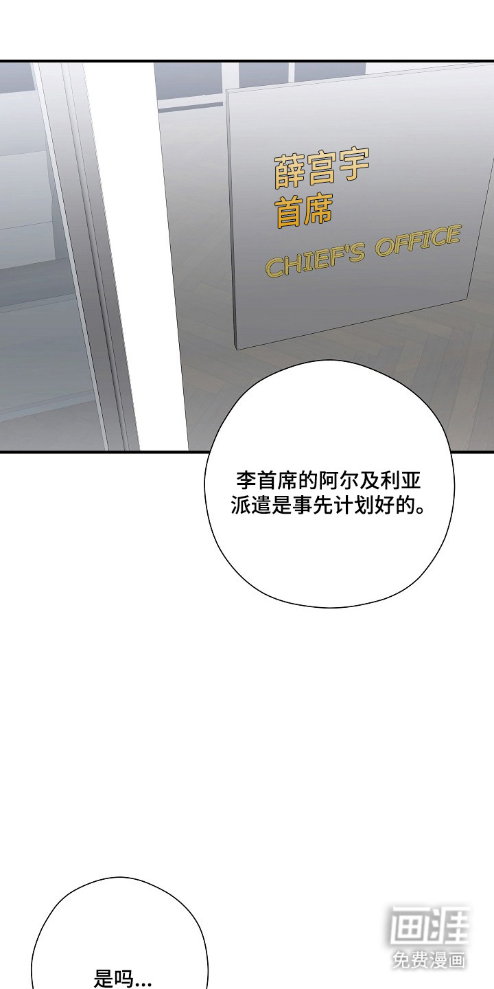 第39话 第12页